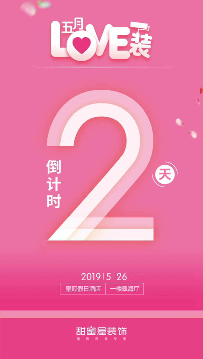 倒記時(shí)2_wps圖片.jpg